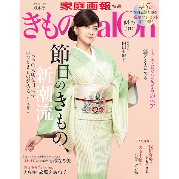 日本列島 四季の呼びかけ 写真集 貴重本　大型本　資料 日本列島 四季の呼びかけ 写真集 貴重本 大型本 資料 オセラ No